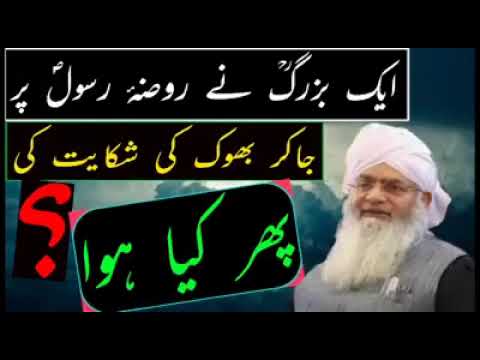 peer Zulfiqar Ahmed sahab ? l Mufti Noor Alam speeches #viral #religion #islamicscholar #nooralam