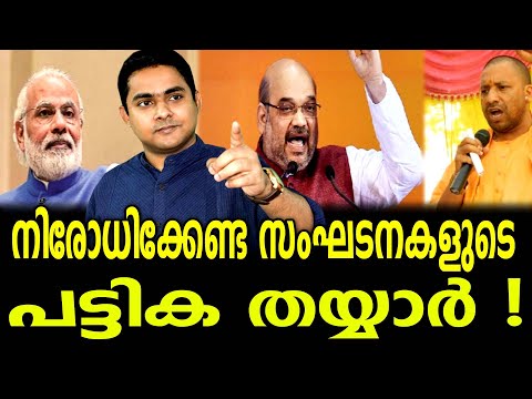 BJP നേതാവ് അനൂപ് ആൻറണിയുമായുള്ള അഭിമുഖം മൂന്നാം ഭാഗം NEWS INDIA MALYALAM POINT