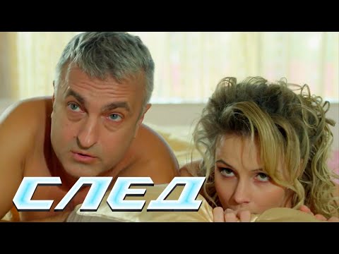 СЛЕД: Львиное бешенство, Первая женщина - Криминальные сериалы