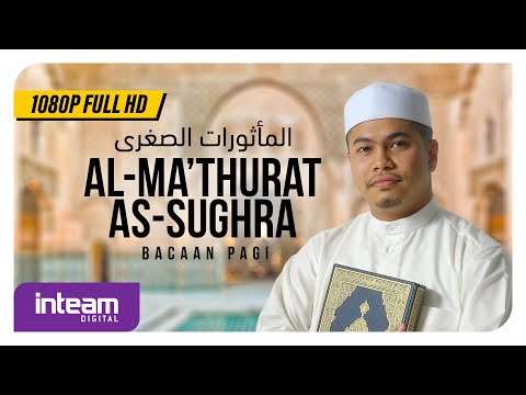 Ustaz Khairul Anuar Basri &bull; Al-Ma'thurat As-Sughra (Bacaan Pagi) ᴴᴰ | المأثورات الصغرى