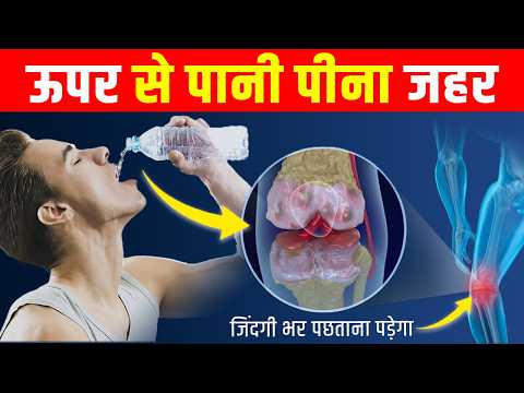 पानी पीने का सही तरीका | 21 दिन इस तरह पानी पियो शरीर में जो होगा हैरान रह जाओगे How to Drink Water