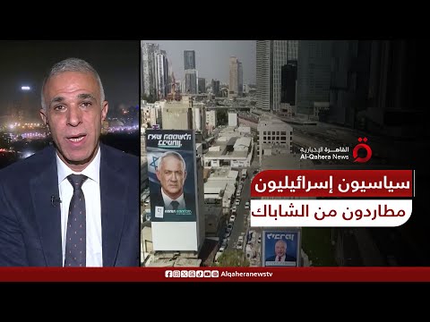 عضو المجلس المصري للشؤون الخارجية: بعض السياسيين الإسرائيليين حالياً كانوا مطاردين من &ldquo;الشاباك&rdquo;