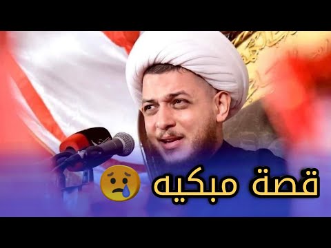 قصة غريبه  الأب الذي ضحى بأولاده من أجل حب الإمام علي عليه السلام؟