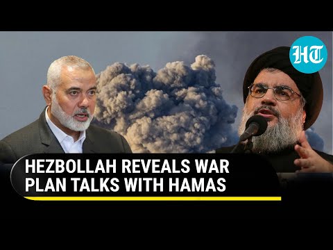 Hezbollah Asks Hamas When To Launch War On Israel; Watch Gaza Group's Reply | Lebanon | Iran