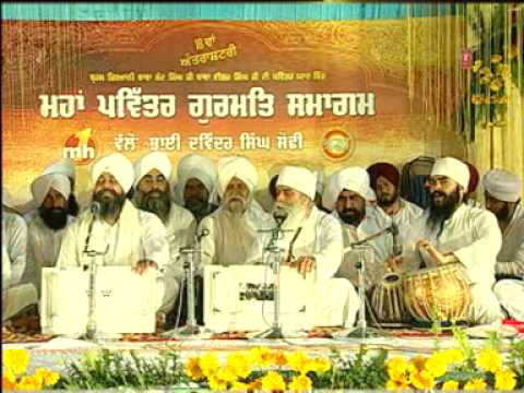 Visar nahi datar-1 by Bhai Chamanjeet Singh Ji Laal