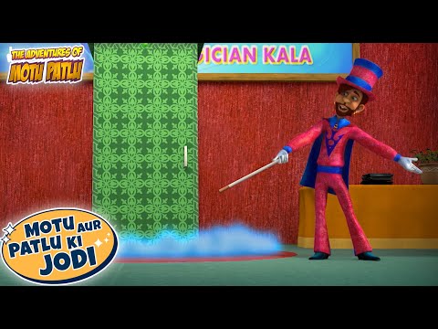 Magician Of Juhu Beach | Motu Patlu New | Cartoons For Kids| S13 | Motu Patlu Ki Jodi | 