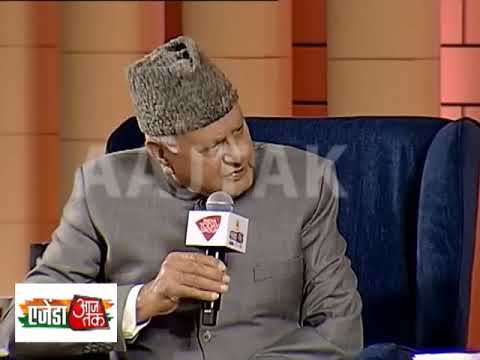 Agenda Aaj Tak 2017: Farooq Abdullah On &quot;Mission Kashmir&quot;