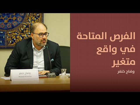 أزمة الساحل الإفريقي: الفرص المتاحة في واقع متغير| وضاح خنفر