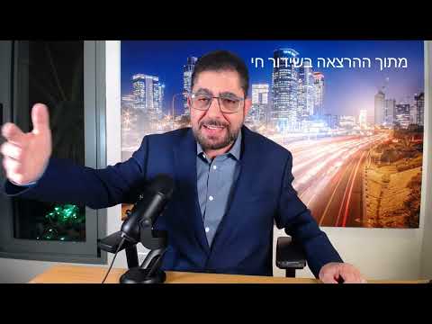 ד&quot;ר גיא בכור: ח'אן אלאחמר, ארמון הנציב, מימון זר, המואזין ודגל האויב