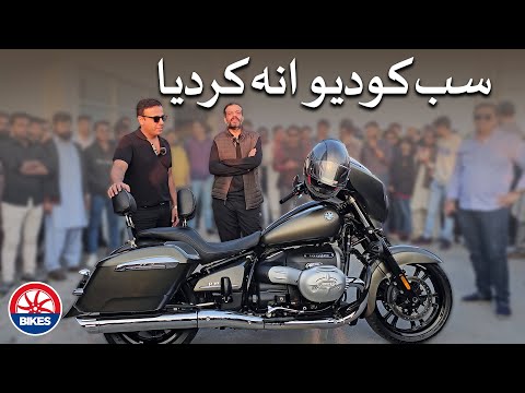 Sab Ko Dewana Ker Diya -  BMW R18 Bagger | PakWheels