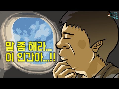 SBS radio [CULTWO SHOW] story animation  :  My quiet husband