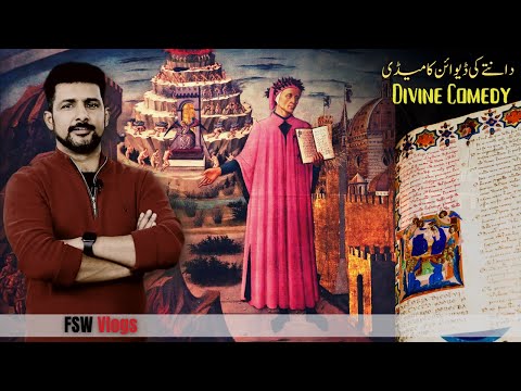 FSW Vlog | What did Dante&rsquo;s Divine Comedy change in history? | Faisal Warraich