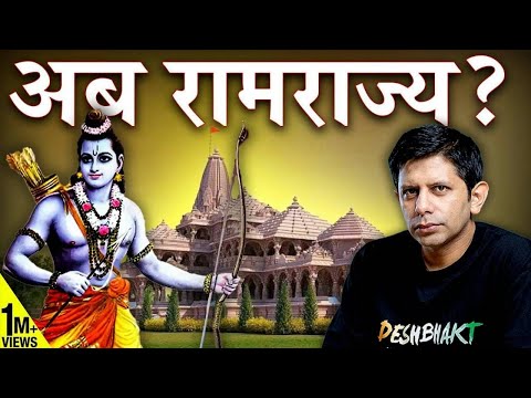 After Pran Pratistha &amp; Ram Mandir - What Next? | Will we finally get Ram Rajya?? | Akash Banerjee