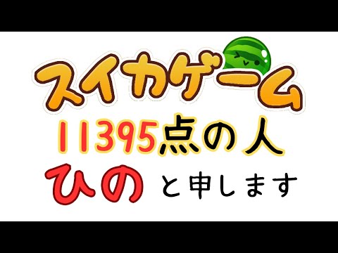 今日はBGM変えよかな～