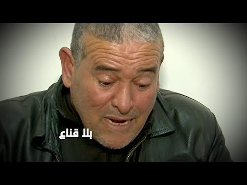 متقاعد عاد من ايطاليا بعد أكثر من ثلاثين سنة غربة فكان الاستقبال صادماا..لن تصدق ماحصل معه !!