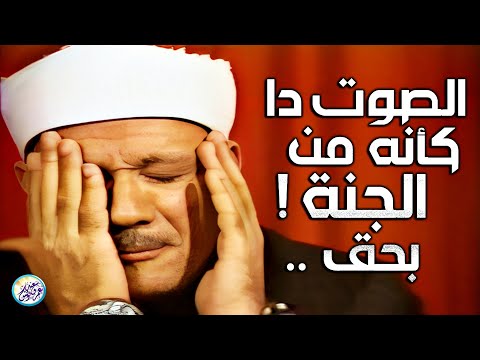 عندما بكي الشيخ عبد الباسط عبد الصمد ؟! Sheikh Abdulbasit Rare Quran Recitation❤️