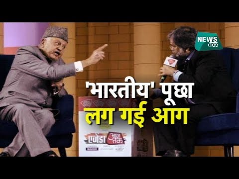 किसी नेता को पत्रकार पर इतना भयंकर भड़कते देखा नहीं होगा! | News Tak | BIG STORY