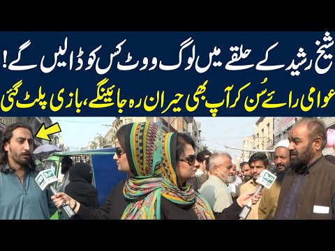 Election sy Qabal Awami Rai sunain | News Talk With Yashfeen Jamal | 9th Nov 2023 I Neo News