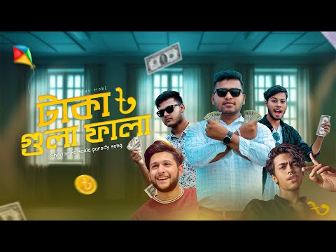 টাকা গুলা ফালা | Fala | Tawhid Afridi | Bala | Shaitan Ka Saala | Autanu Vines | Bangla Funny Song