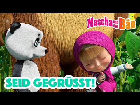 Mascha und der B&auml;r 👋 Seid gegr&uuml;&szlig;t! 👋 Episodensammlung 👧🐻 Masha and the Bear 2023