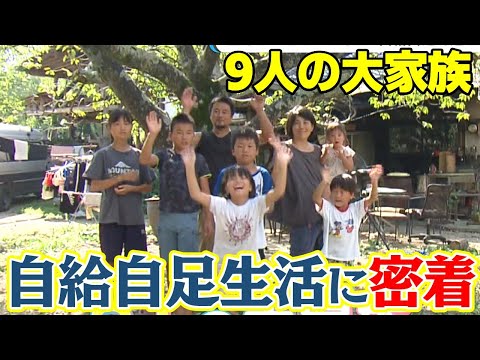 【ガソリン代0円の車も】知恵とテクノロジーで持続可能な自給自足生活