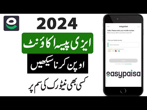 Easypaisa account banane ka tarika 2023 | Easypaisa Account kaise banate hain 2023