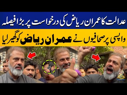 Court's Big Decision on Imran Riaz's Appeal | Breaking News | Capital TV