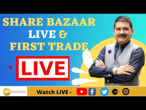 Share Bazaar Live और First Trade में बाजार का शुरुआती एक्शन Anil Singhvi के साथ| 13th September 2023