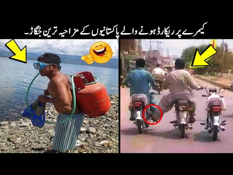 Pakistani Jugaad Will Blow Your Mind -Part 4