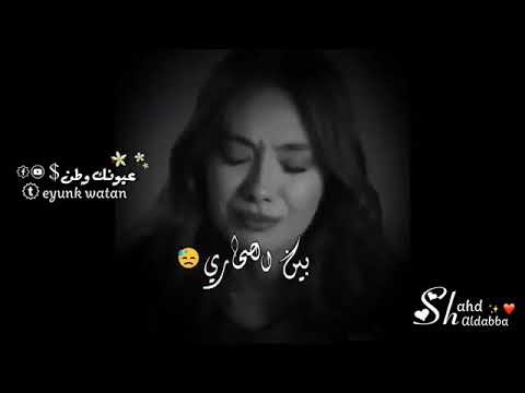 اجمل حالات واتس //شو الي رماك يا ورد//اشتركو شان نزل احلا💝💝