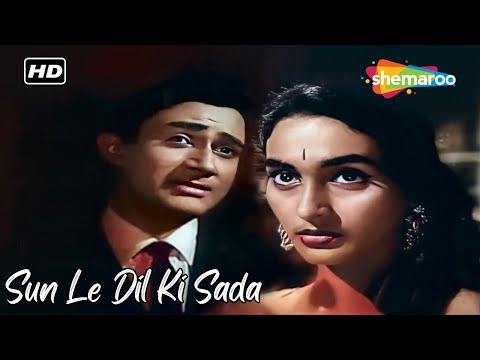 Sun Le Dil Ki Sada - Part 2 | Mohd Rafi Hit Songs | Dev Anand, Nutan | Tere Ghar Ke Saamne Hit Songs