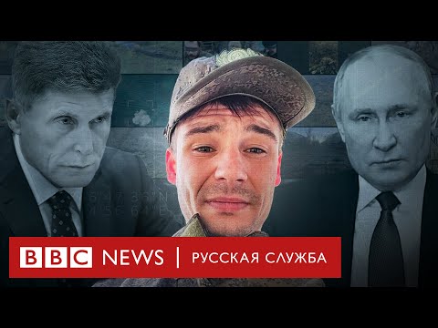 &laquo;Нас называли мясом&raquo;. Как в штурме под Угледаром гибли российские морпехи и выживали горожане