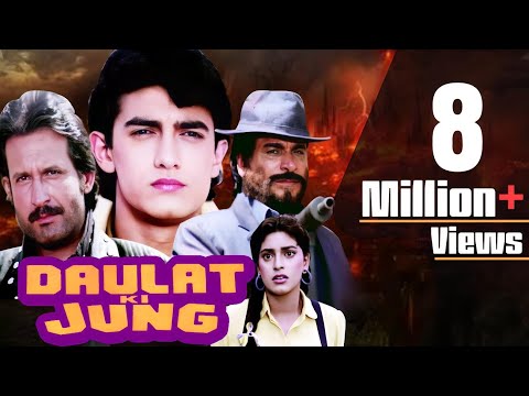 Daulat Ki Jung Full Movie HD | Aamir Khan Hindi Movie | Juhi Chawla | Hindi Action Movie