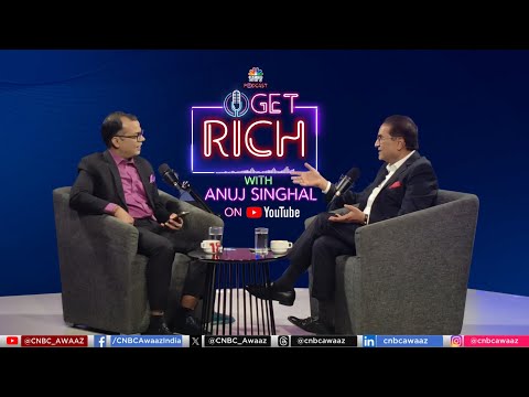 Raamdeo Agrawal Top Market Investment Tips: अमीर बनाने के लिए ये जरूर कर लें | CNBC Awaaz Podcast