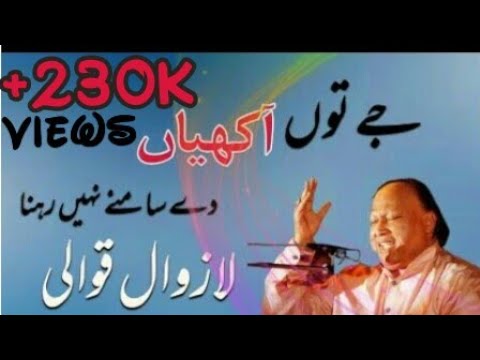 Je Tu Akhiyaan De Samne ne rehna  Ta biba Sada dil mor da | NFAK All Time Best Qawwali