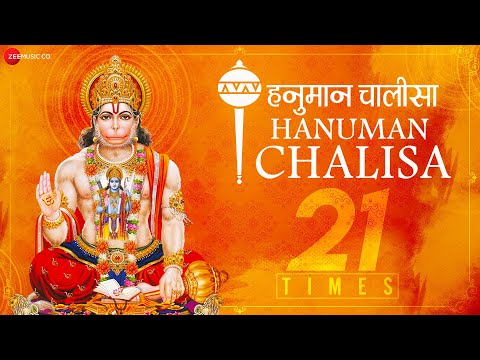 Hanuman Chalisa - Repeated 21 times for Wealth | Shekhar Ravjiani | Zee Music Devotional