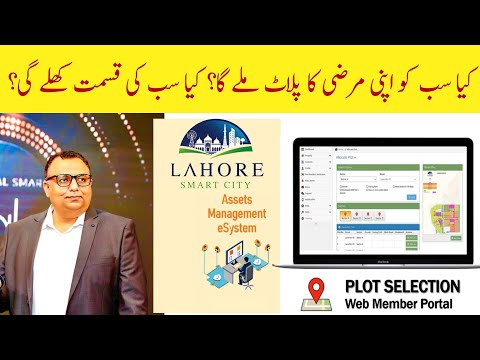 Lahore Smart City l Plot Selection Explained | Avenue Marketing