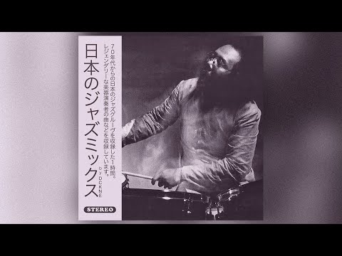 70s Japanese Jazz Mix Vol.2 (Jazz-funk, Soul Jazz, Rare groove, Drum Breaks..)