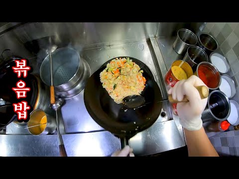 [1인칭시점] 중화요리 중국집 볶음밥 만들기 / Korean cuisinefried rice Making / 韓国料理チャーハン 造る