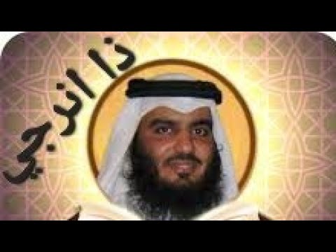 الرقية الشرعية للشيخ احمد العجمي