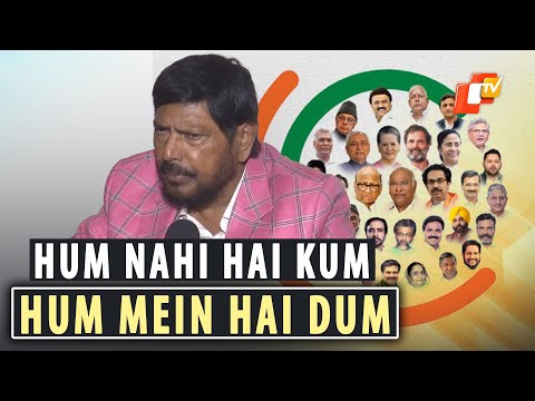 Ramdas Athawale Responds To INDI Alliance&rsquo;s &lsquo;Hain Tayyar Hum&rsquo; Rally, Says They Can&rsquo;t Fight Modi Govt