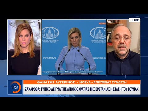 &amp;Zeta;&amp;alpha;&amp;chi;ά&amp;rho;&amp;omicron;&amp;beta;&amp;alpha;: &amp;Kappa;&amp;lambda;&amp;epsilon;&amp;mu;&amp;mu;έ&amp;nu;&amp;alpha; &amp;tau;&amp;alpha; &amp;mu;ά&amp;rho;&amp;mu;&amp;alpha;&amp;rho;&amp;alpha; &amp;pi;&amp;omicron;&amp;upsilon; &amp;pi;&amp;alpha;&amp;rho;ά&amp;nu;&amp;omicron;&amp;mu;&amp;alpha; έ&amp;phi;&amp;upsilon;&amp;gamma;&amp;alpha;&amp;nu; &amp;alpha;&amp;pi;ό &amp;tau;&amp;eta;&amp;nu; &amp;Epsilon;&amp;lambda;&amp;lambda;ά&amp;delta;&amp;alpha; | Ethnos