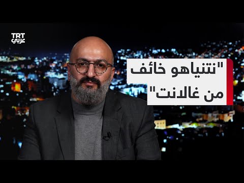 جبارين: نتنياهو يخشى من تمرد داخل حزب الليكود ومجلس الحرب يعاني من أزمة ثقة