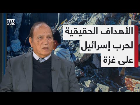 مساعد وزير الخارجية المصري السابق: وقف الحرب نهاية نتنياهو وتصدير الأزمة إلى الداخل الإسرائيلي