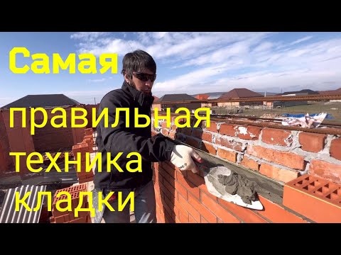 Как правильно делать облицовку-кирпичная кладка