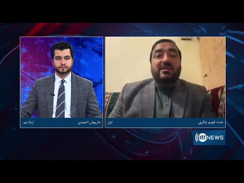 8pm News Debate:Export of smuggled goods from Afghanistan to Pakistanصادرات کالاهای قاچاق به پاکستان