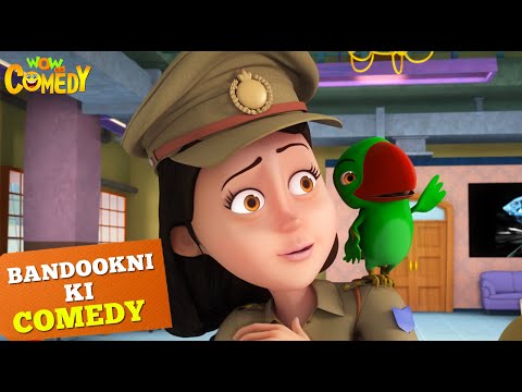 तोते ने क्यो कि Diamond की Chori?| Cartoons for Kids | Bandookni Ki Comedy | Wow Kidz Comedy | 