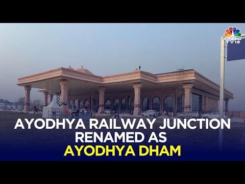 Ayodhya Railway Station Renamed Ahead Of Ram Mandir Inauguration | PM Modi | Ram Temple | N18V