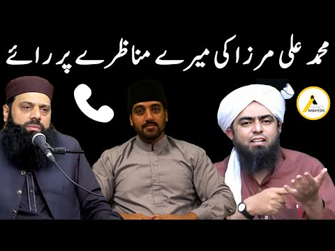 Muhammad Ali Mirza Responds to Ahmadi Answers vs Hisham Zaheer محمد علی مرزا کی میرے مناظرے پر رائے