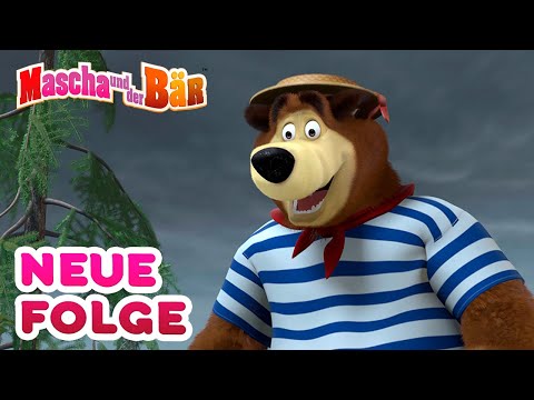 Mascha und der B&auml;r 🐻  Die Magie Der Kunst 🐸 🎭Neue Folge 🌟 Masha and the Bear